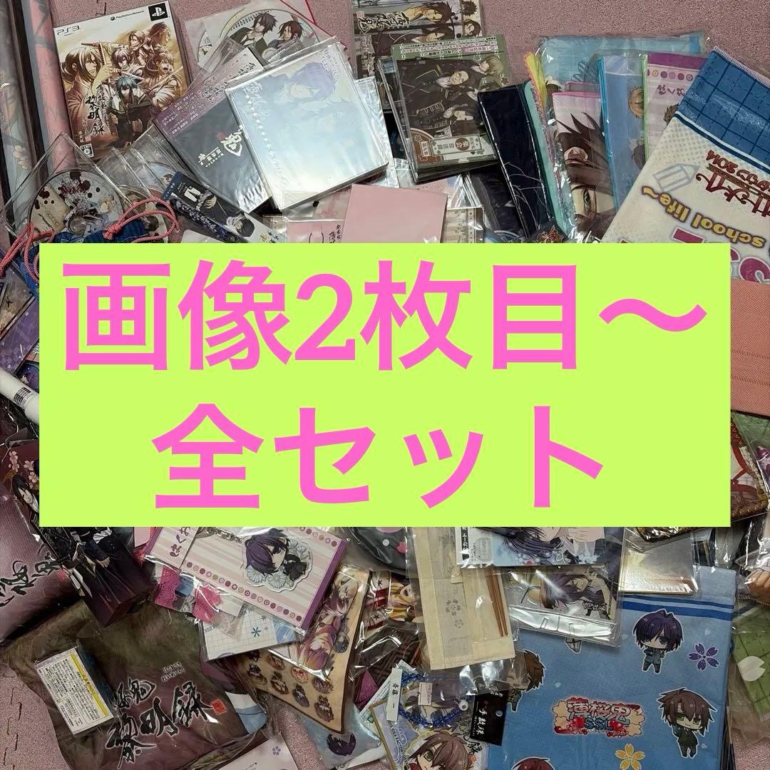 薄桜鬼 斎藤一 缶バッジ ゲームソフト アクリルキーホルダー その他