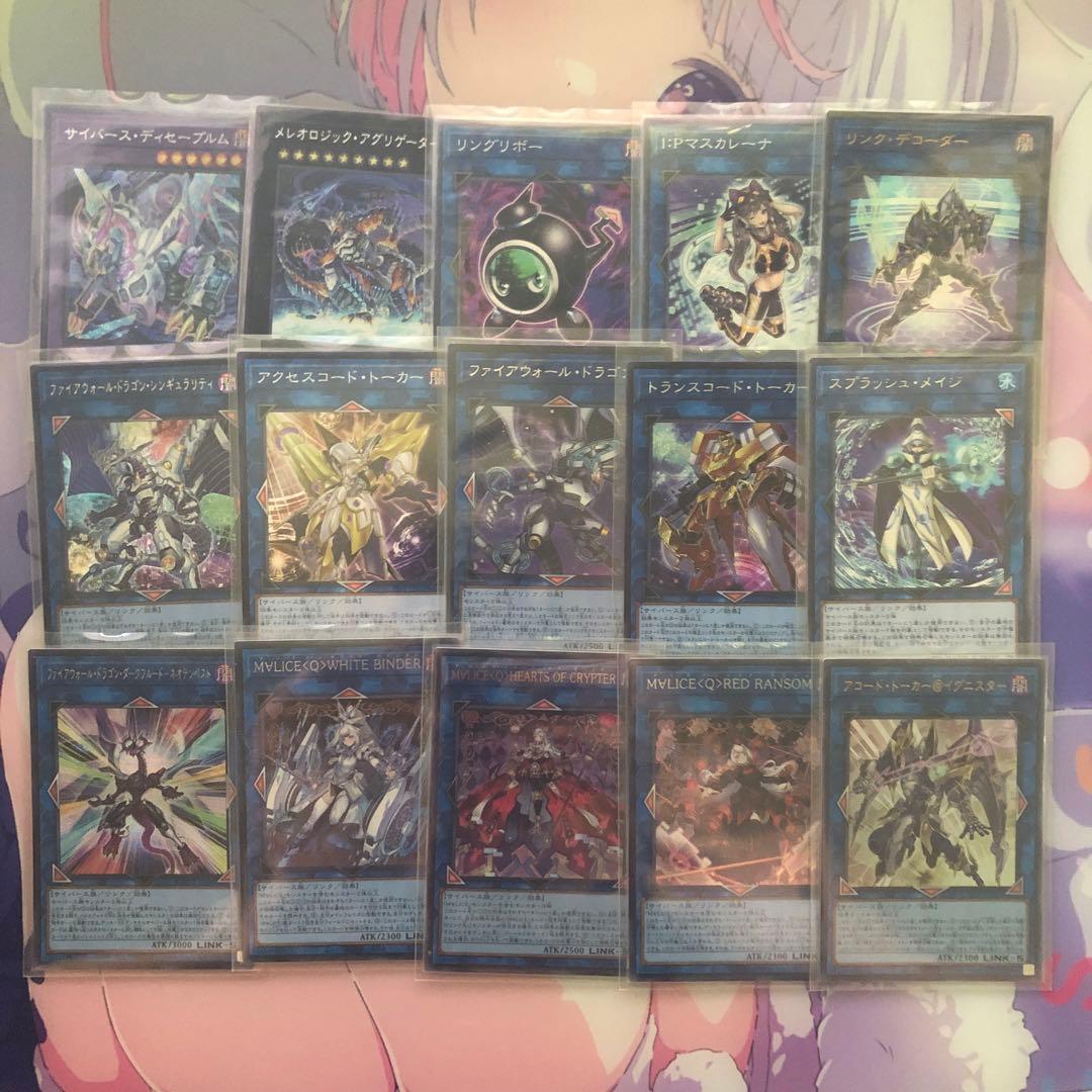 遊戯王 M∀lice マリス デッキ パーツセット