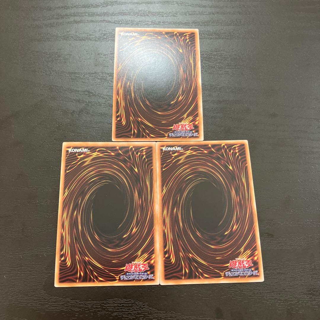 遊戯王　白き森のアステーリャ 25thシークレットレア3枚