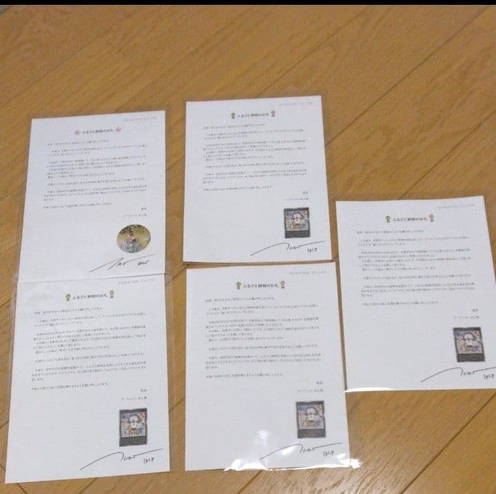 五山送り火フィギュア 5体セット　カイカイキキキ