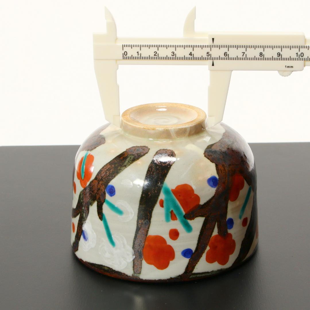 花柄 陶器 茶碗