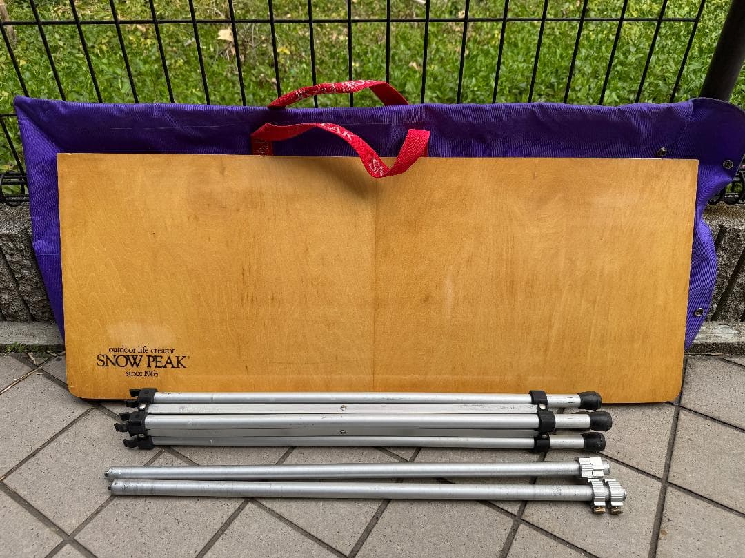 【廃盤】 peak アジャスタブルフォールディングテーブル LV-21