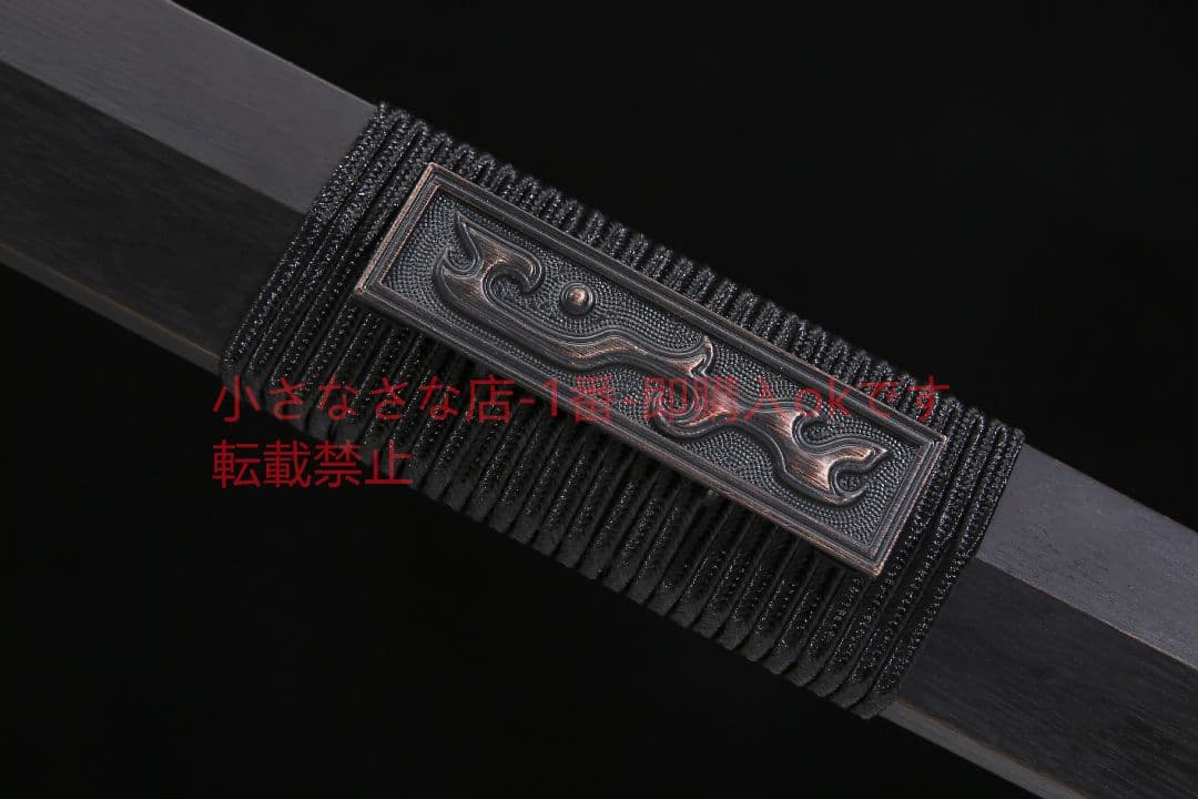 草竜漢剣方形紋高マンガン鋼  古兵器 武具 刀装具 日本刀 模造刀 居合刀