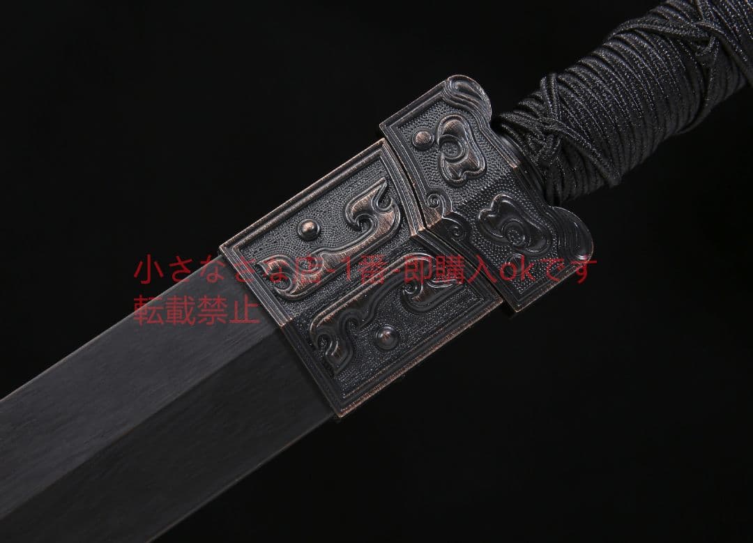 草竜漢剣方形紋高マンガン鋼  古兵器 武具 刀装具 日本刀 模造刀 居合刀