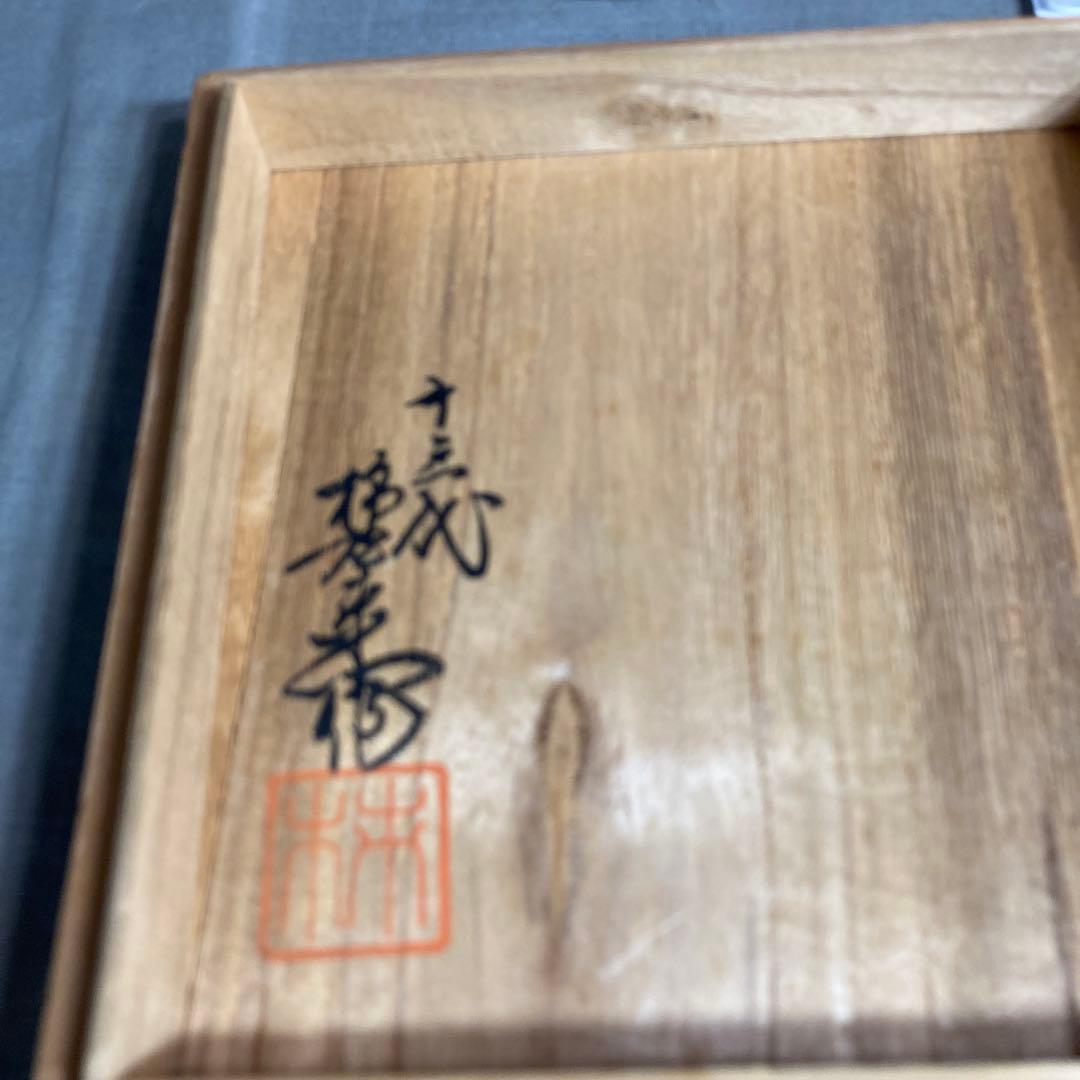 【柿右衛門】赤絵の伝統　名窯　人間国宝　十三代酒井田柿右衛門作　錦梅花鳥文　花瓶