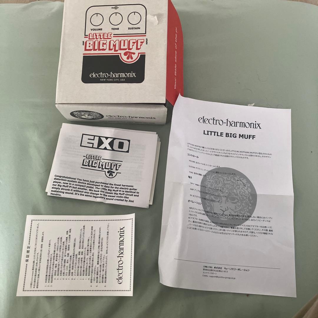ギター electro-harmonix Little Big Muff