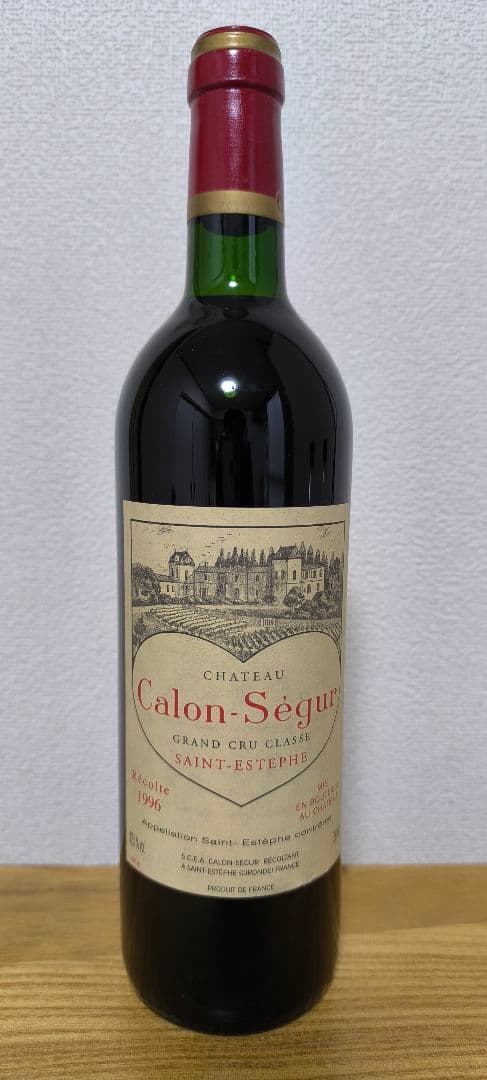 値下げ)【当たり年1996／未開封】シャトー・カロン・セギュール 赤ワイン