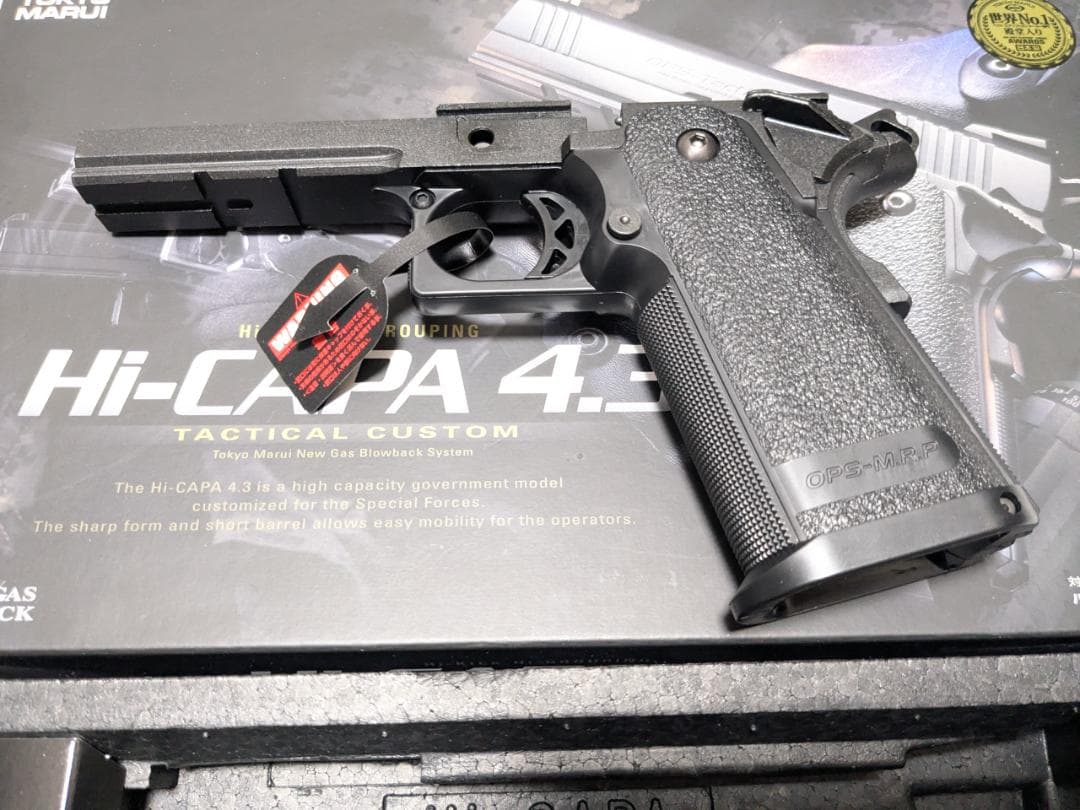 新品 東京マルイ 純正 ハイキャパ 4.3 フレーム ガスガン