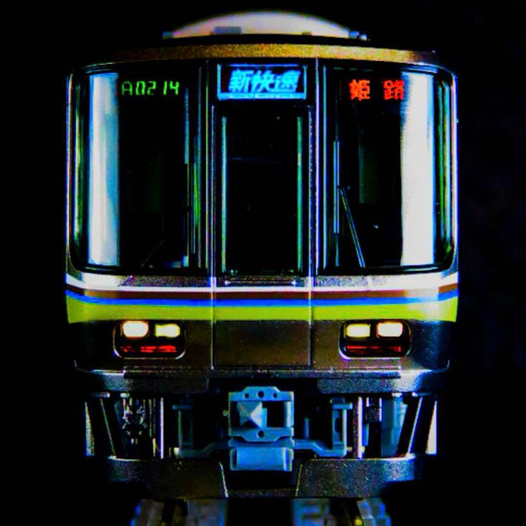 TOMIX 223系2000番台 基本セット【新品,未使用品】