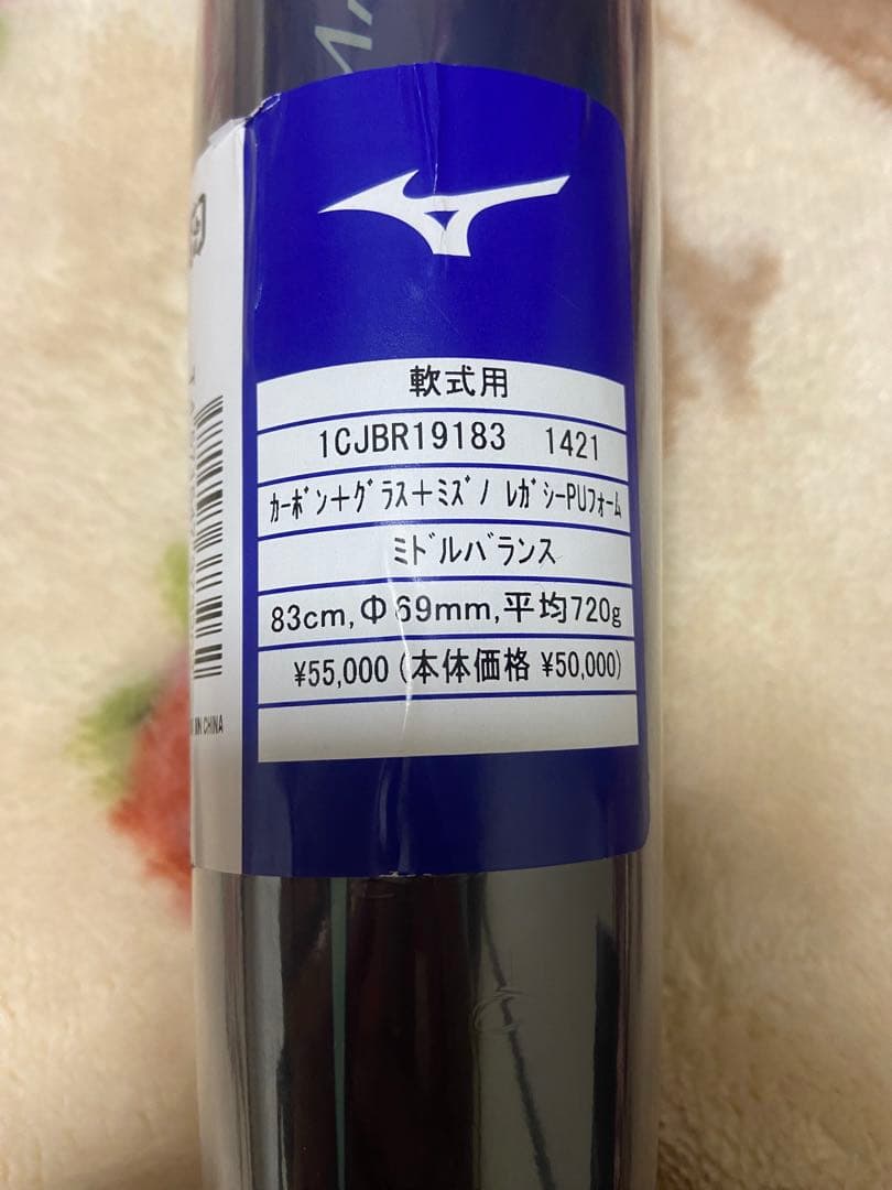 BEYOND MAX LEGACY 新品未使用