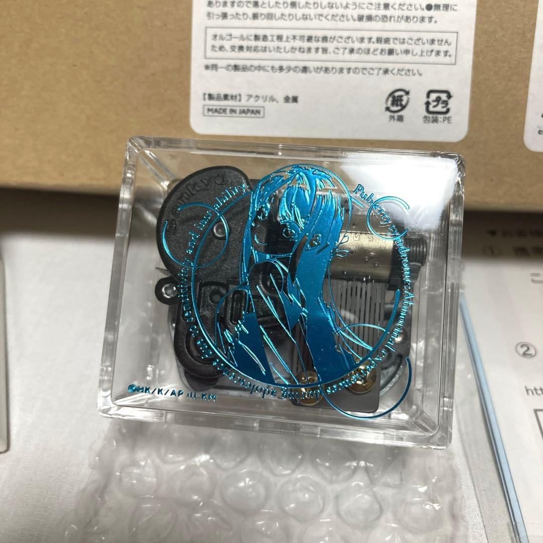 青春ブタ野郎はバニーガール先輩の夢を見ない オルゴール・ナナコカード桜島麻衣