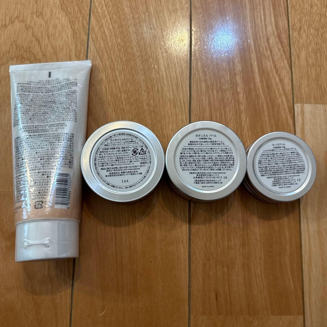 ラバ　ボディ用クリームとヨガ用バームのセット