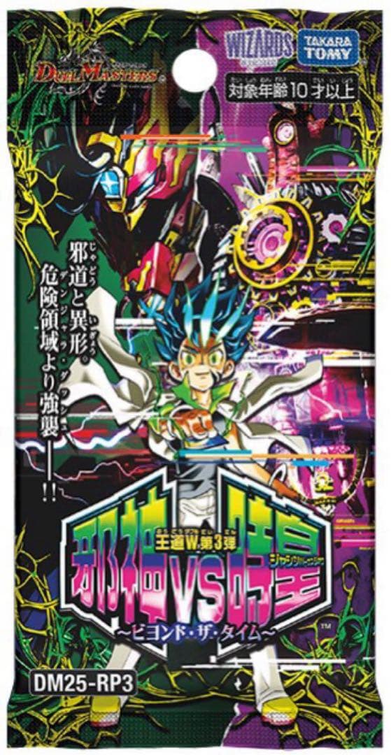 PP-「P」(DM25RP3 6/77) ppp