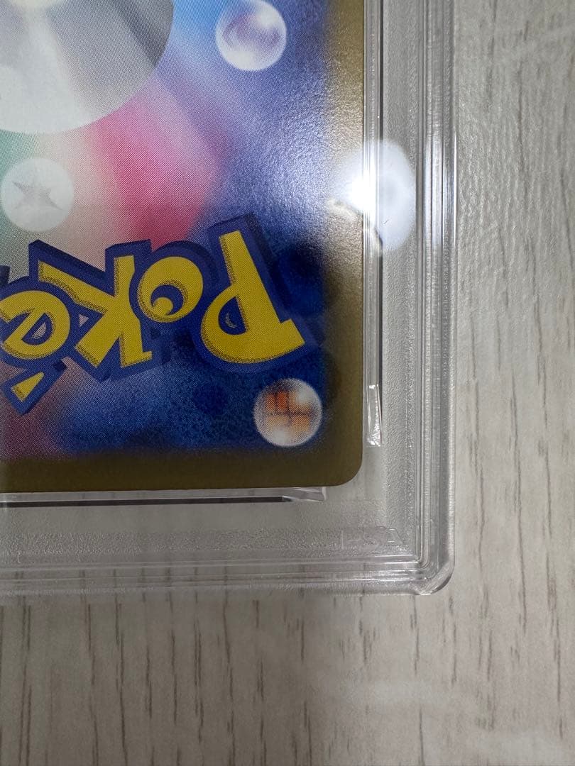 メガリザードンX EX #110 PSA8 スペシャルアートレア