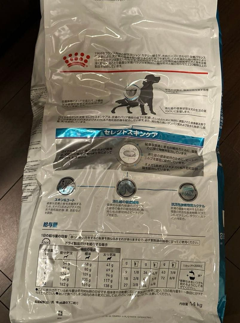  CANIN セレクトスキンケア　ドッグフード　１４㎏