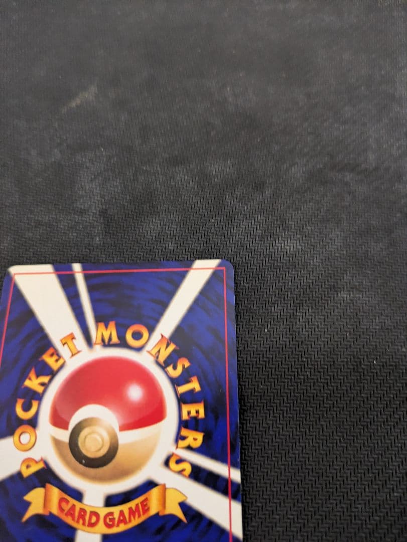 ひかるミュウ　旧裏　ポケモンカード　プロモ　コロコロ限定　ポケカ