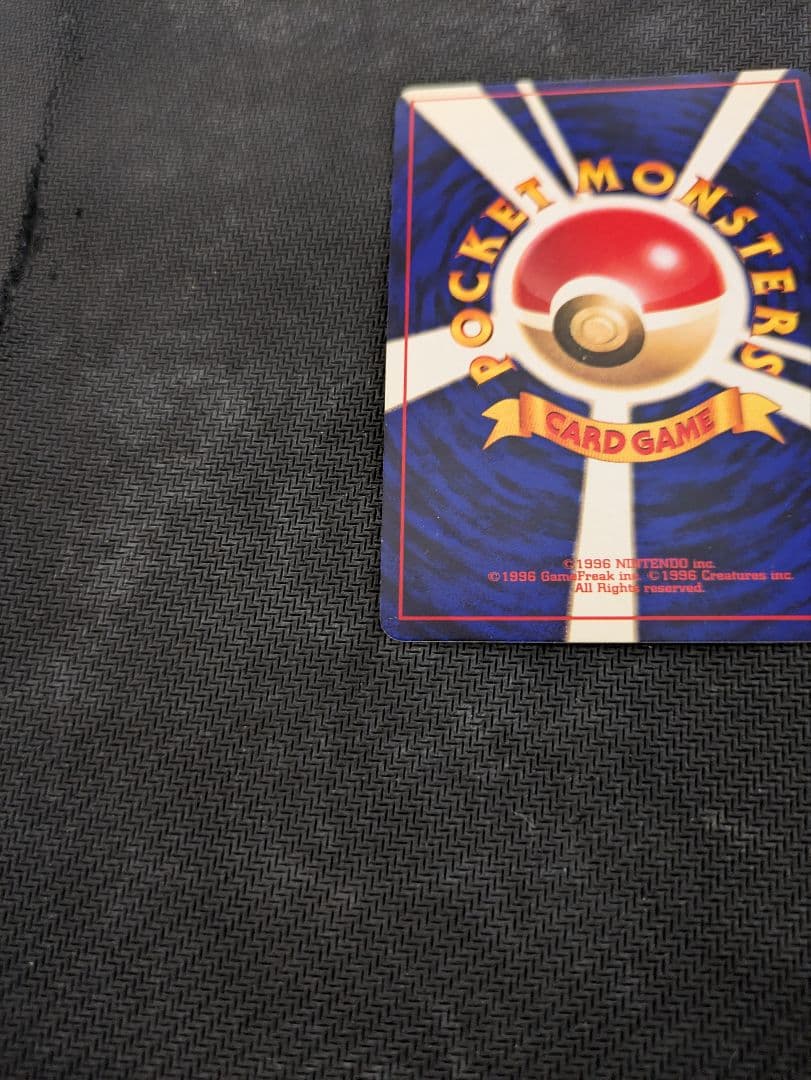 ひかるミュウ　旧裏　ポケモンカード　プロモ　コロコロ限定　ポケカ