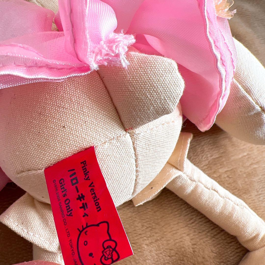 レア　ピンキーバージョン　脚長　ハローキティ ぬいぐるみ ボールチェーン