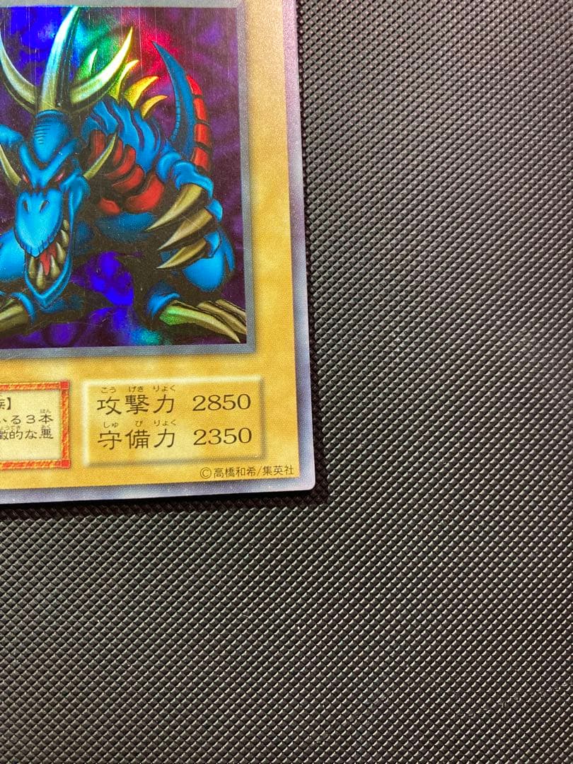 ⭐︎週末特価⭐︎【良品/希少/限定】遊戯王 トライホーンドラゴン 初期ウルトラ①