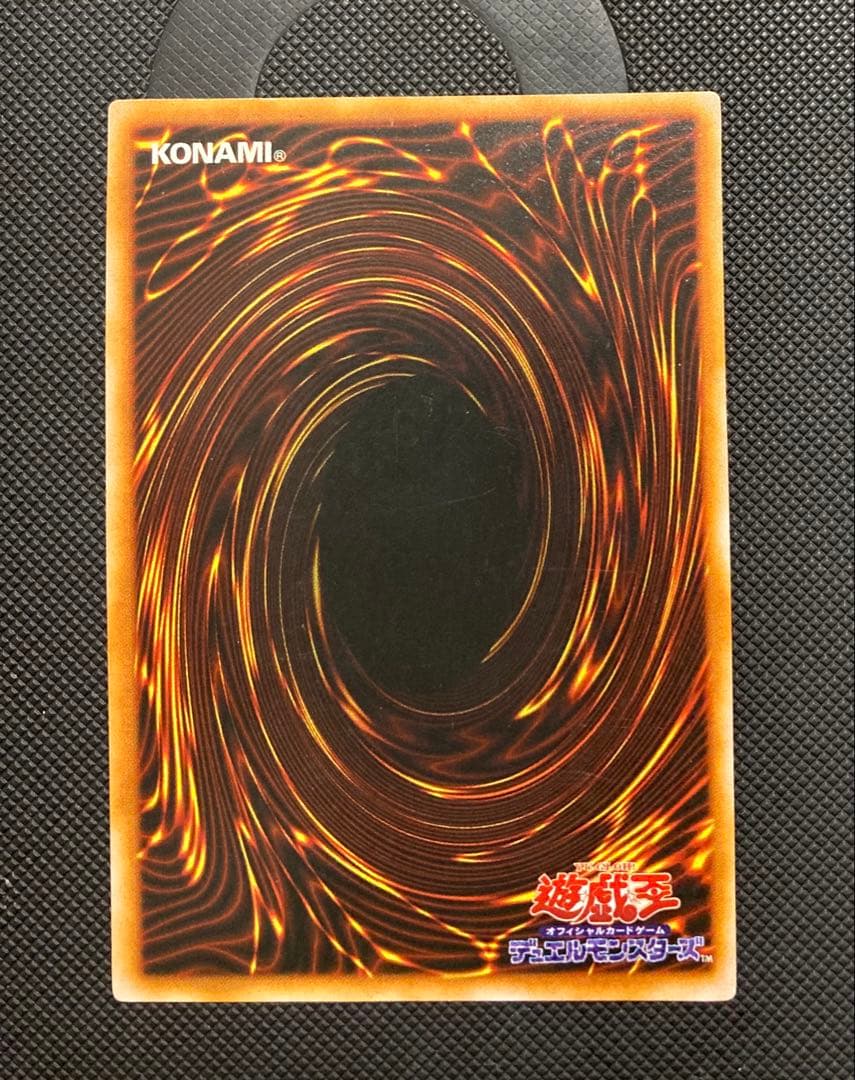 ⭐︎週末特価⭐︎【良品/希少/限定】遊戯王 トライホーンドラゴン 初期ウルトラ①