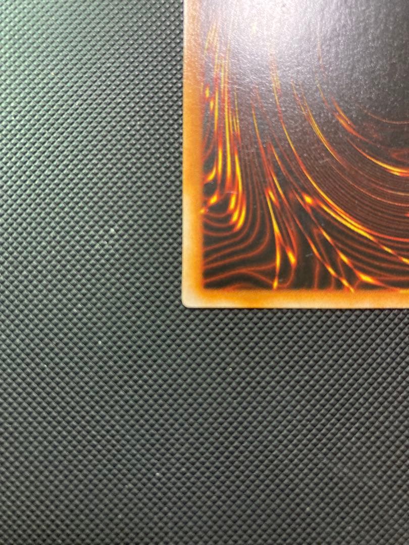 ⭐︎週末特価⭐︎【良品/希少/限定】遊戯王 トライホーンドラゴン 初期ウルトラ①