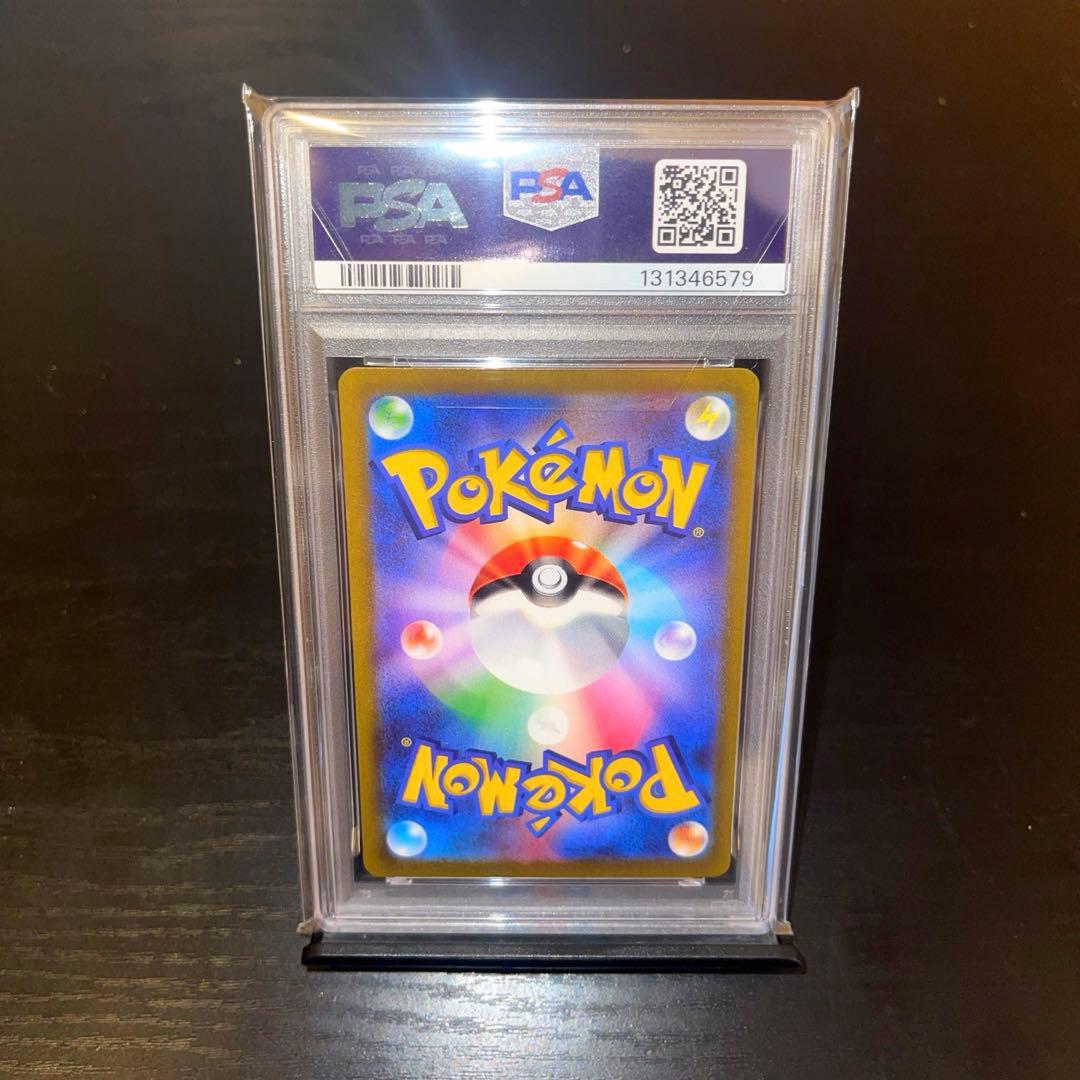 【PSA10】 ピカチュウ ex 横浜記念デッキ