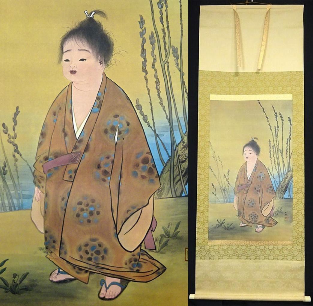 【複製画】掛軸 横山大観『無我』絹本 共箱付 掛け軸 a022617