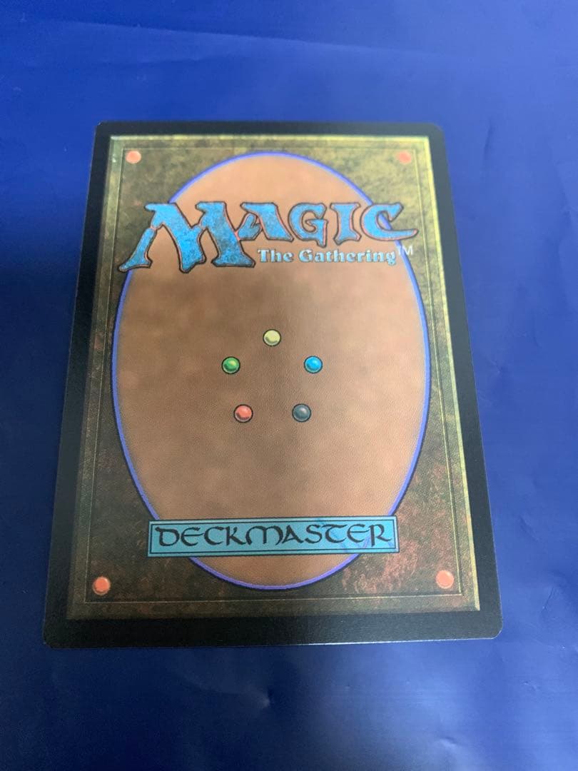 MTG ティアマト　foil