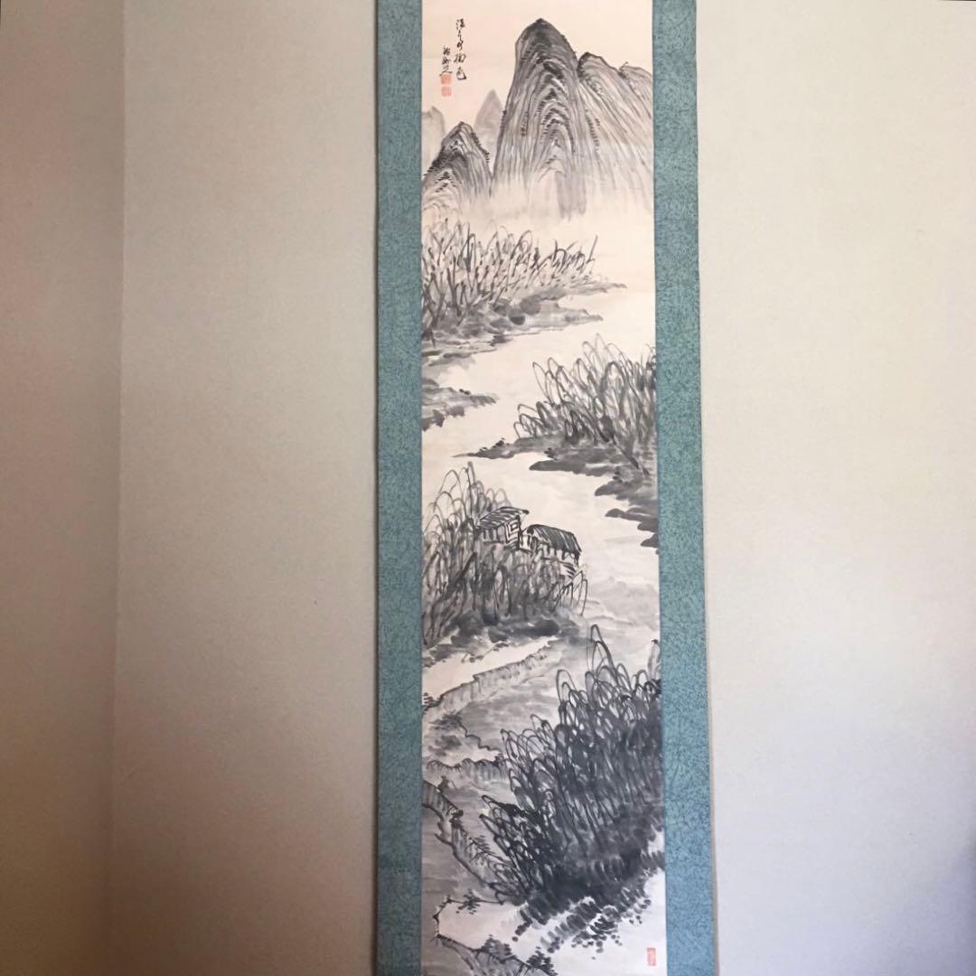 掛軸　錦○(読めません) 水墨山水
