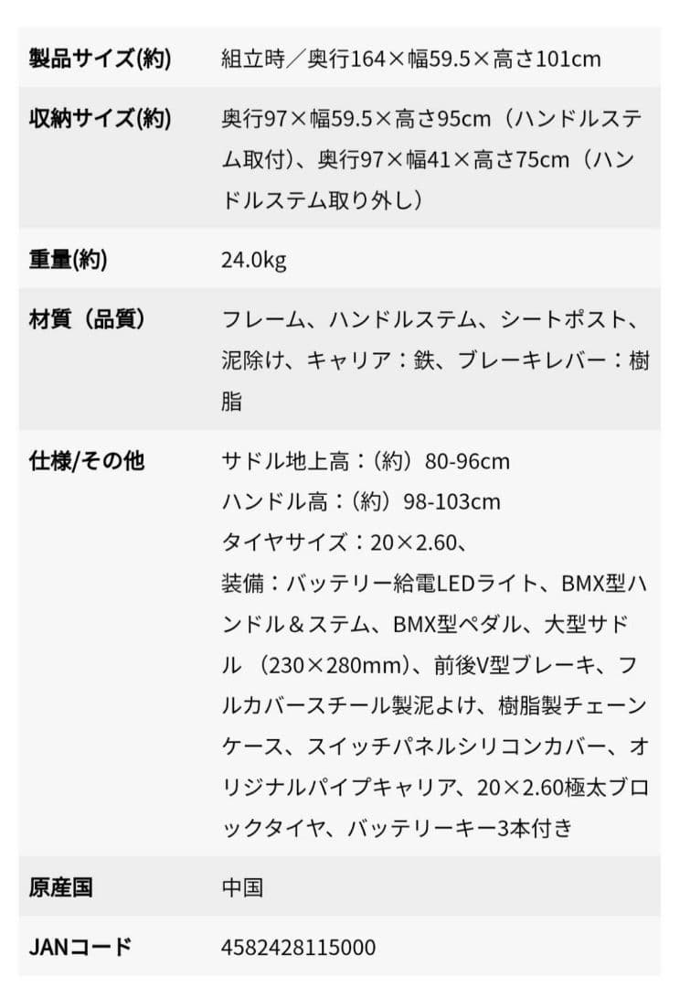 【新品】キャプテンスタッグ eワイルダー電動FDB206 マットブラック