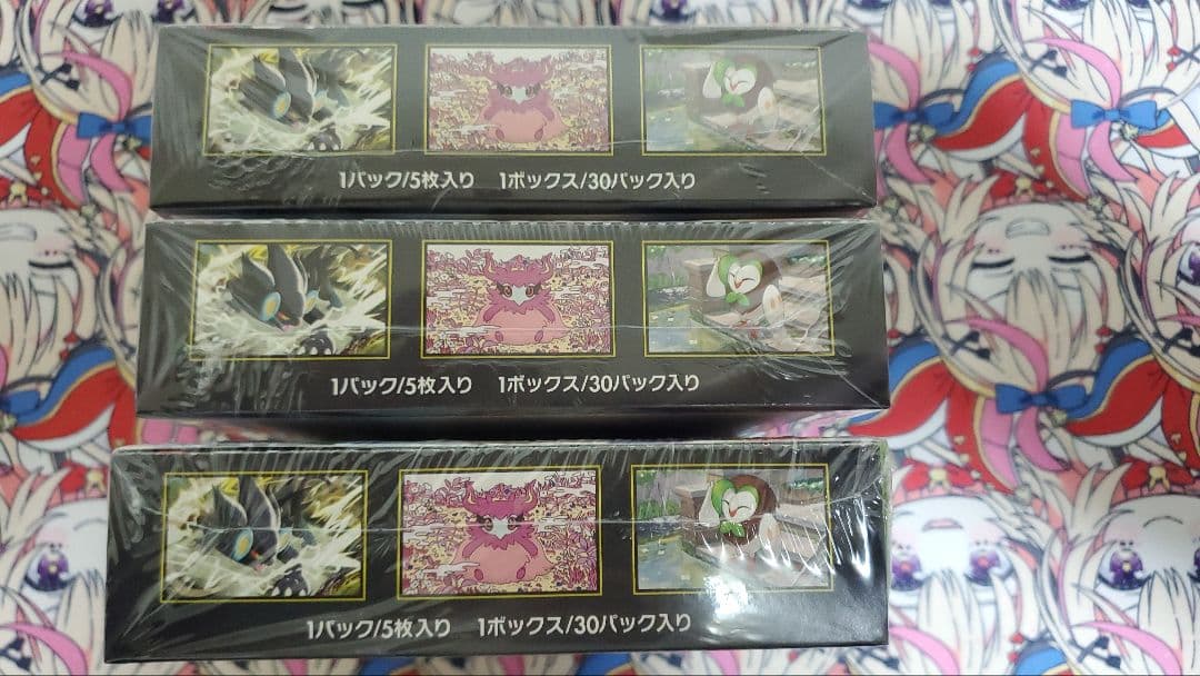 ぐっちさん専用ポケモンカードゲーム ムニキスゼロ シュリンク付き未開封