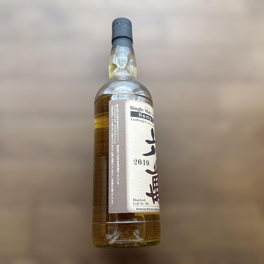 Hemp Sparrow 2010 シングルモルトウイスキー 700ml