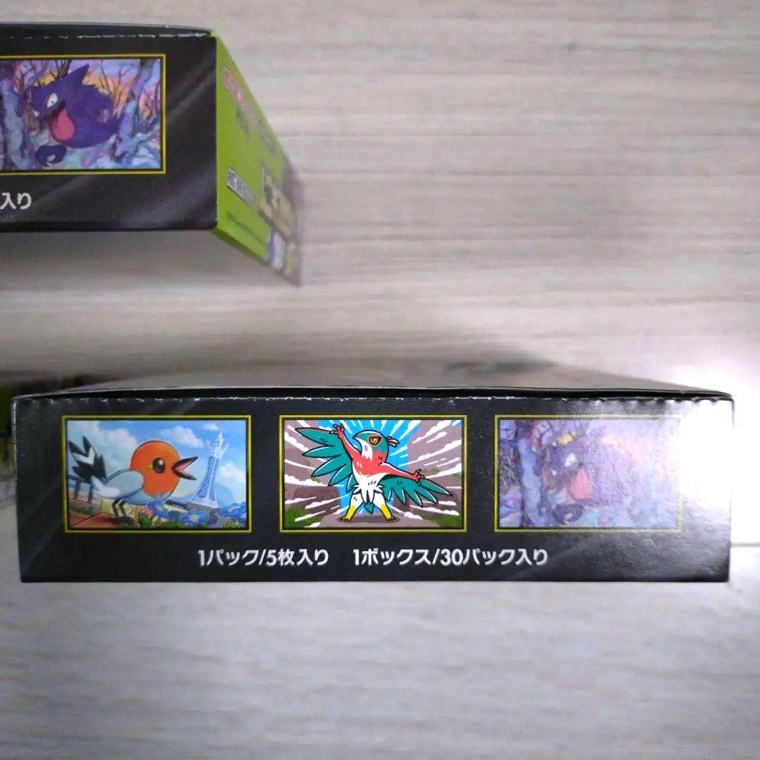 ムニキスゼロ　未開封3BOXセット売り