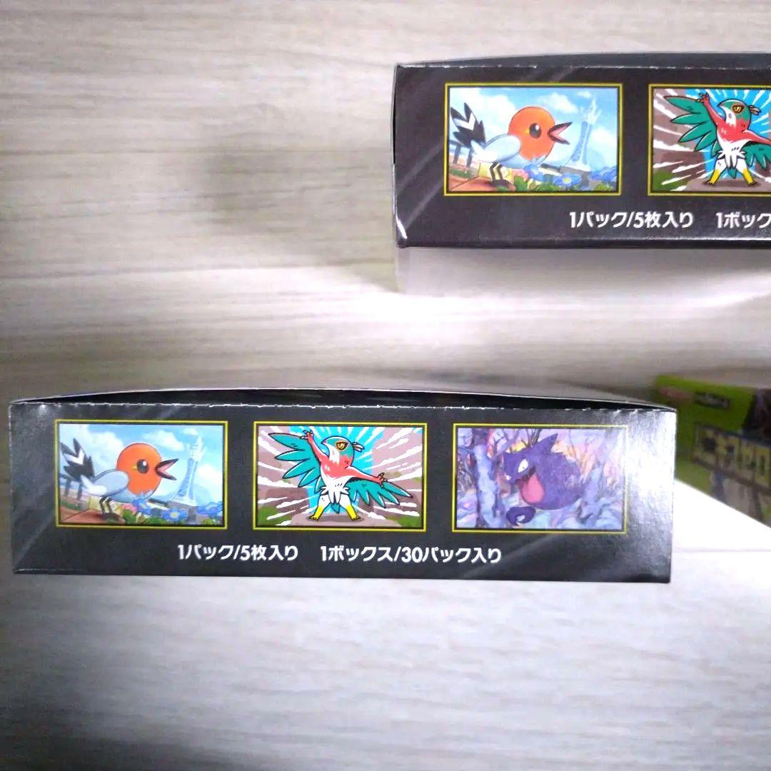 ムニキスゼロ　未開封3BOXセット売り