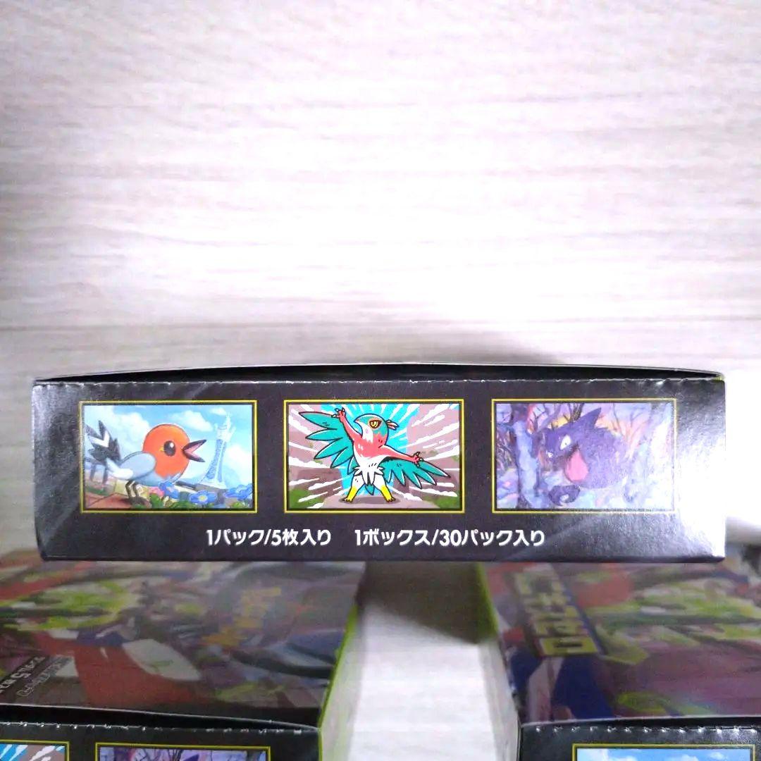 ムニキスゼロ　未開封3BOXセット売り