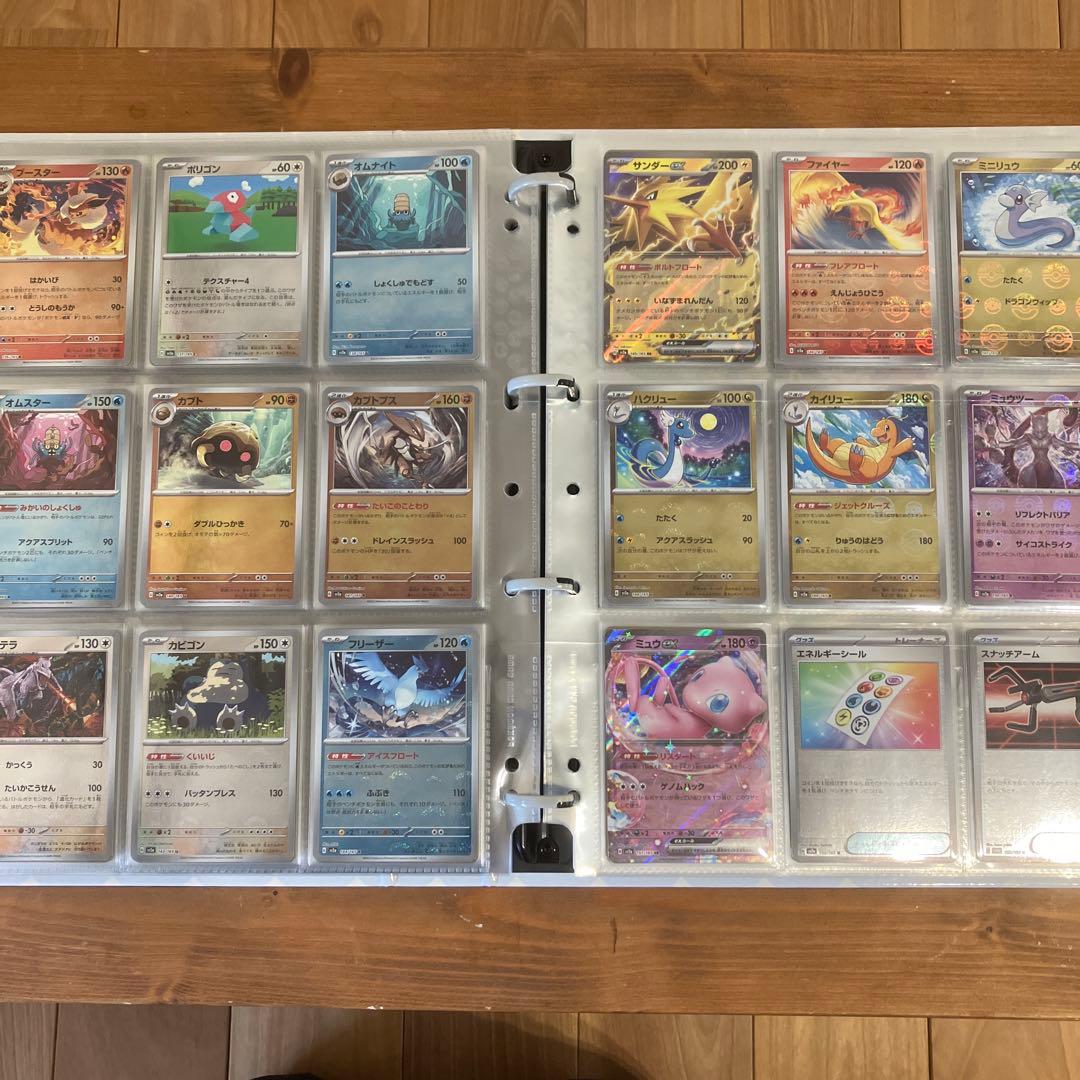 151 モンスターボールミラー RR コンプ＋プロモ　ファイル無し⑦