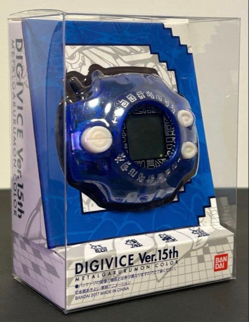 デジモンアドベンチャー デジヴァイスVer.15th メタルガルルモンカラー