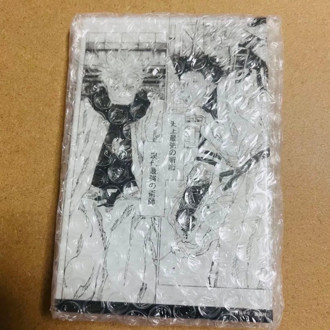 少年ジャンプ 定期購読者限定 応募者全員サービス マンガアクリル 全8種セット