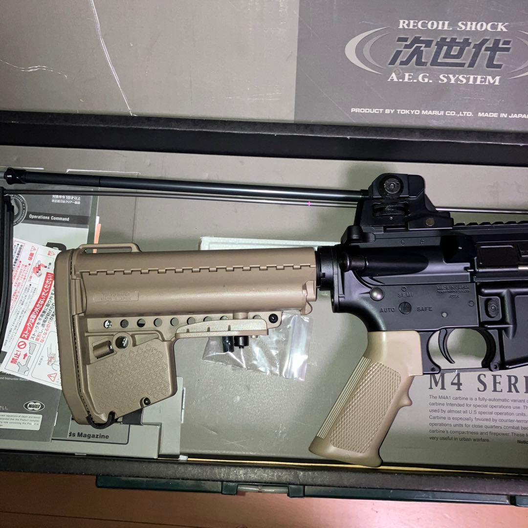 東京マルイ 次世代電動ガン CQB-R 最終値下げ