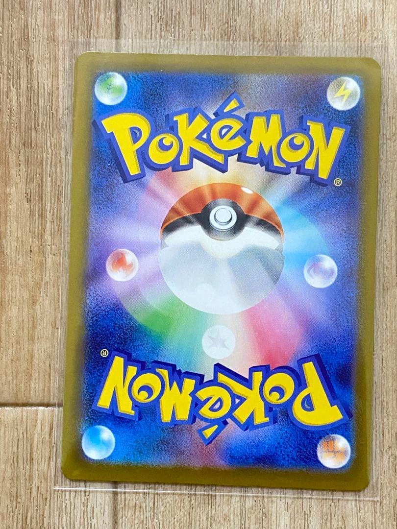 ポケモンカードまとめ売るSR 9枚 +AR 38枚+MA 3枚