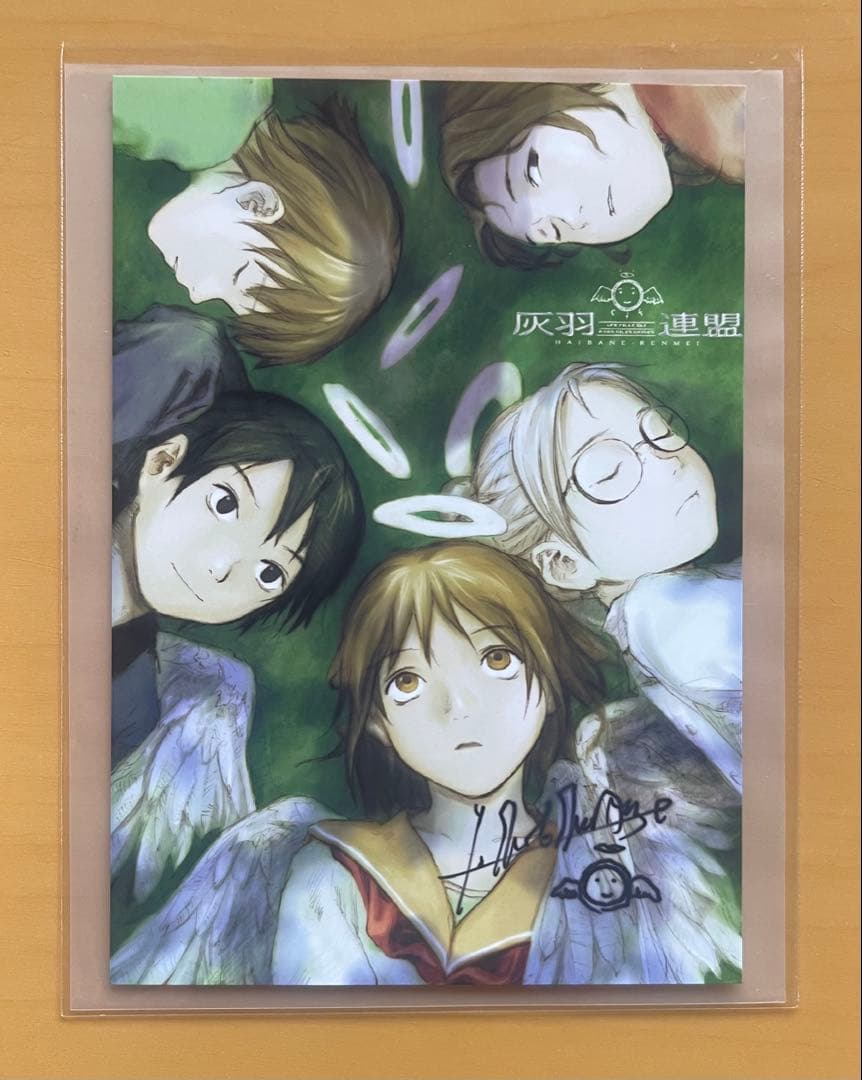 【直筆サイン】安倍吉俊『灰羽連盟』写真プリント｜2002年前後入手