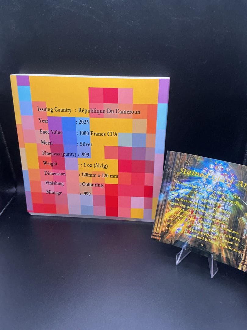 Stained Glass Art Divine Light カメルーン銀貨