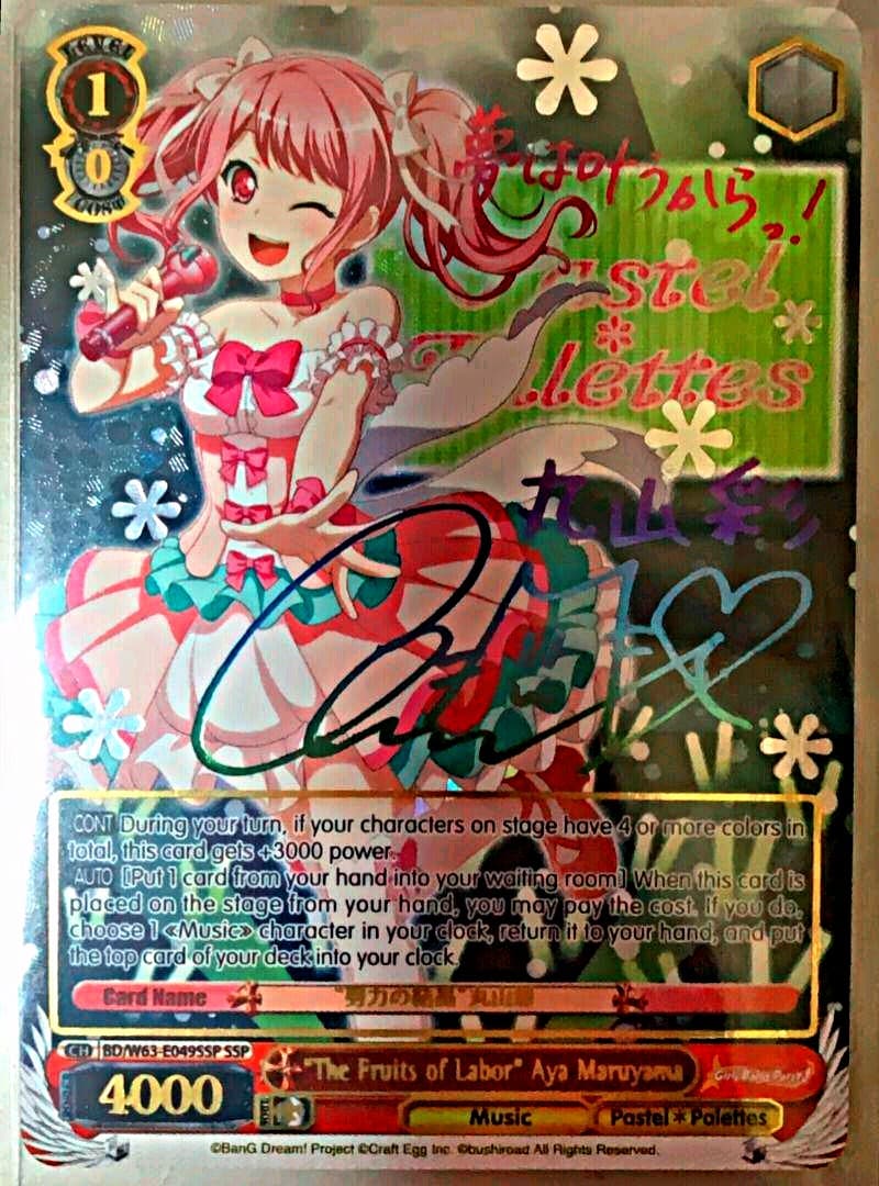 【希少】英語版バンドリ ''努力の結晶''丸山彩 SSP サイン