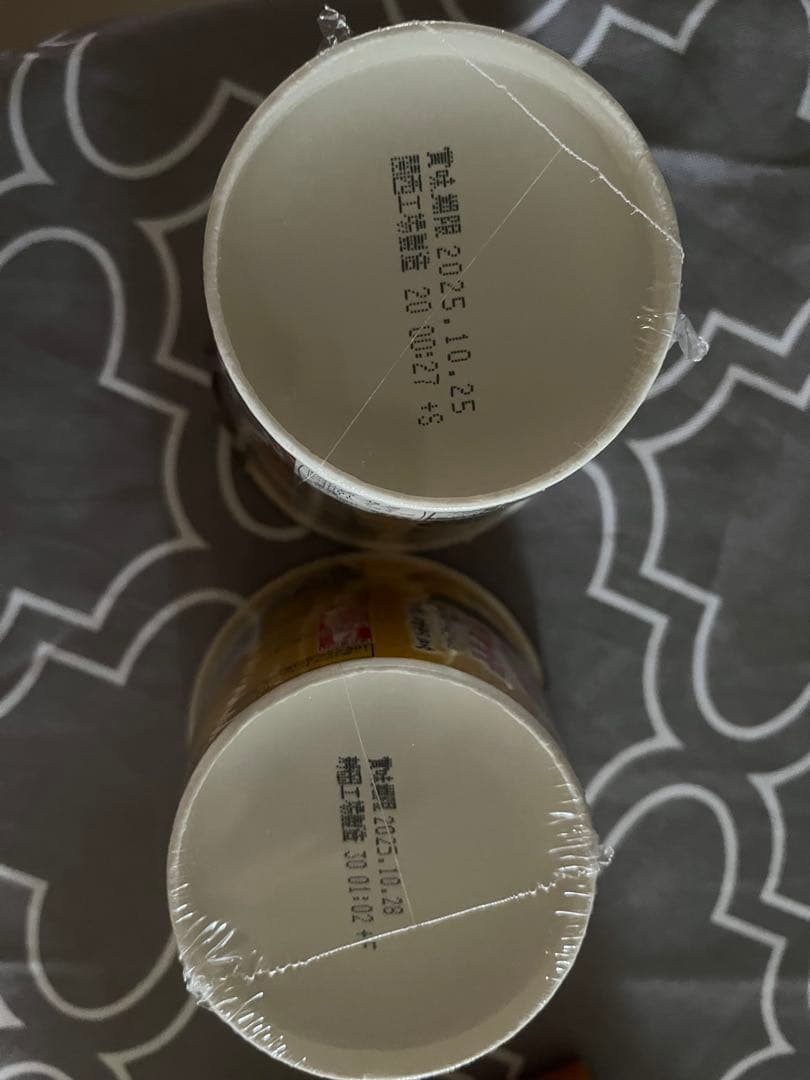 新みそきん　16個セット