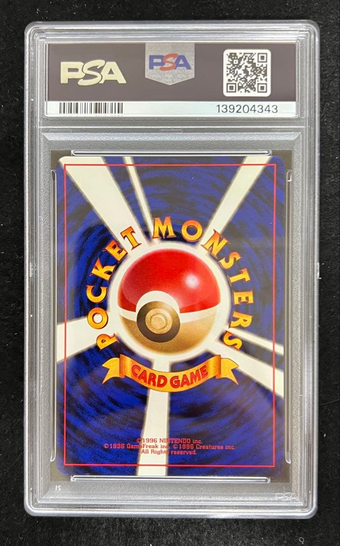 【PSA9】マチスのピカチュウ No.025 LV15 HP50