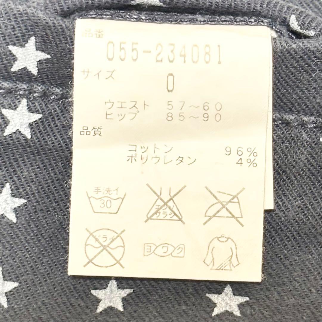 【コーディネート】パーリーゲイツ ゴルフウェア セットアップ レディース(23)