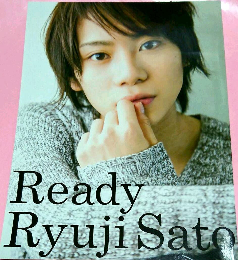 Ready Ryuj Sato 佐藤流司 ファースト写真集