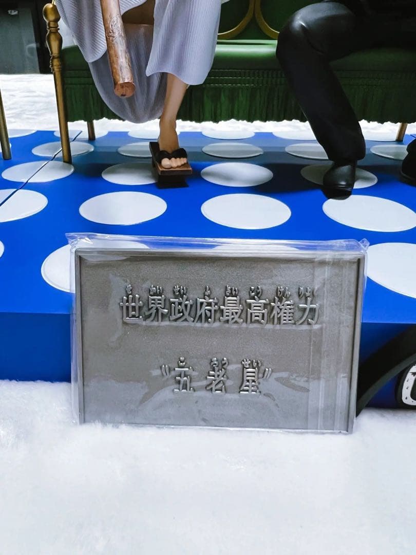 ONE PIECE ワンピース 世界政府  五老星  フィギュア ガレージキット