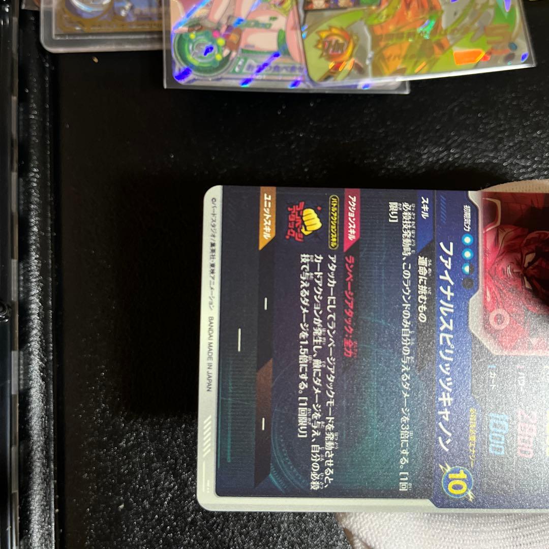 ダイバーズSDV1-045パラレル