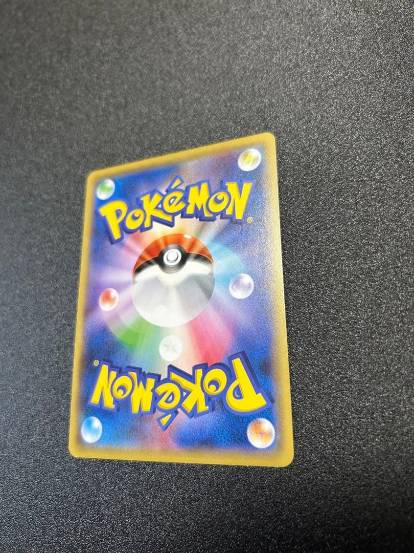 マ*0様 ピカチュウ　PROMO